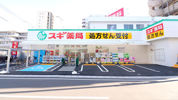 スギ薬局　南行徳店の外観