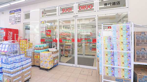 スギ薬局　南行徳店の入口