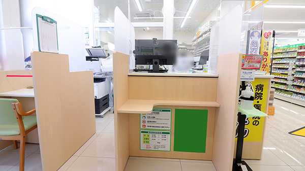 スギ薬局　南行徳店の受付/カウンター