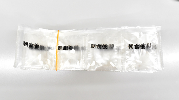 一包化対応