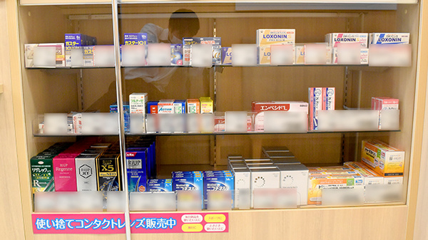 一般医薬品