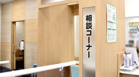 ココカラファイン薬局大田市立病院店の相談対応