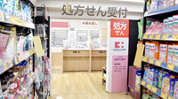 ココカラファイン薬局上北沢店の入口