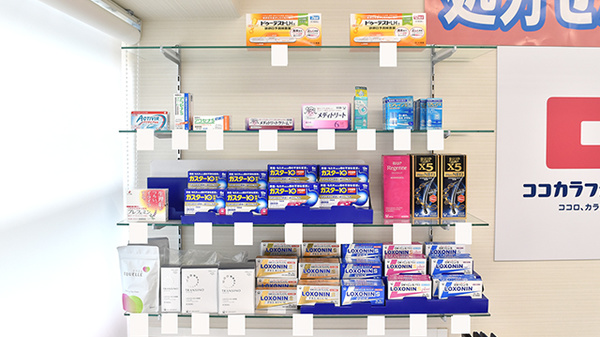 ココカラファイン薬局上北沢店の一般医薬品