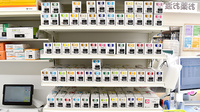 ココカラファイン薬局上北沢店の漢方薬