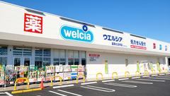 ウエルシア薬局富岡七日市店の外観