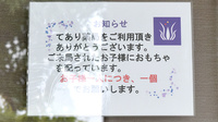 てあり薬局のその他サービス