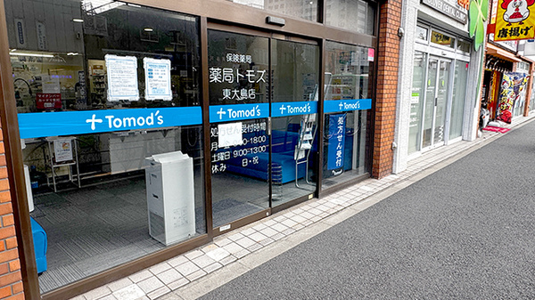 入口
