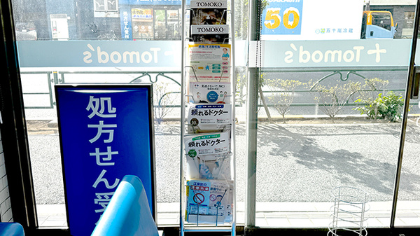 冊子