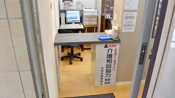 ＣＭＳ春日薬局の受付/カウンター
