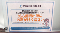 ＣＭＳ春日薬局のネット受付対応