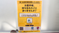 ＣＭＳ春日薬局の電子お薬手帳対応