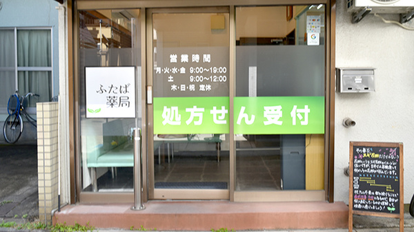入口