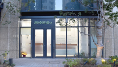 岡崎薬局２の外観