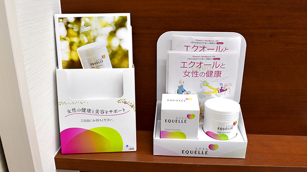 岡崎薬局２の健康食品