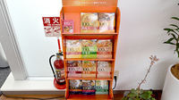 あおい薬局の健康食品
