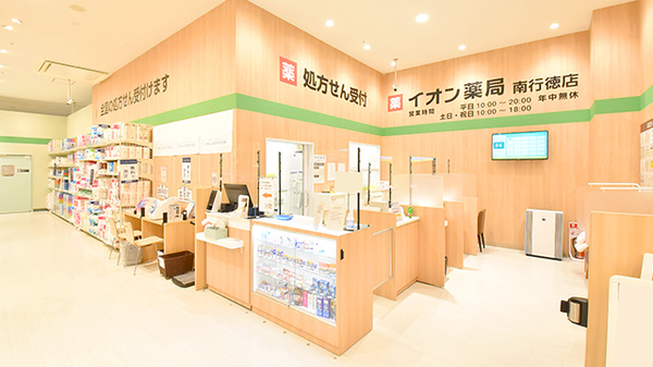 入口