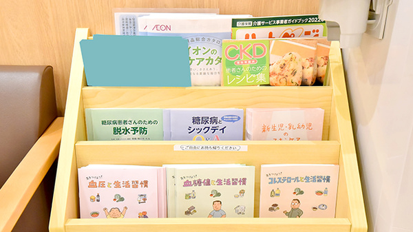 冊子