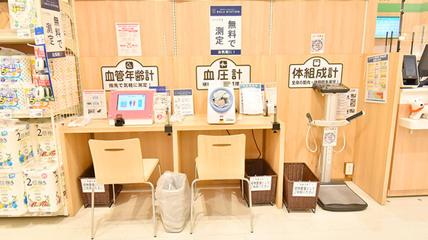 その他測定器