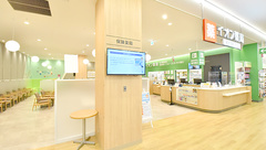 イオン薬局名古屋則武店の外観