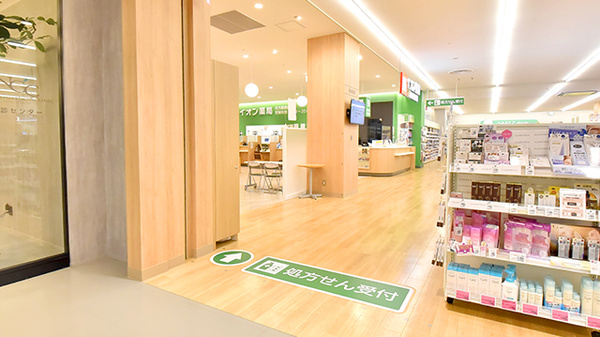 イオン薬局名古屋則武店の入口
