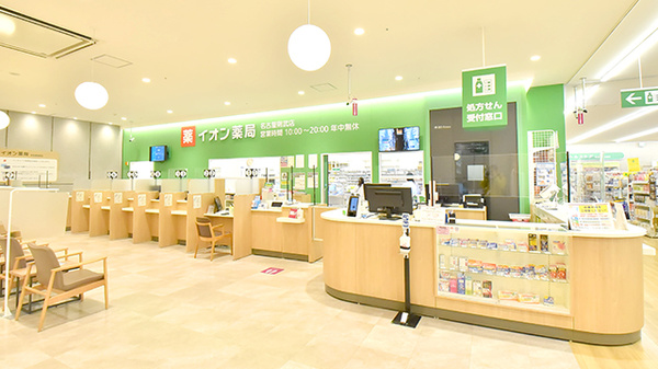 イオン薬局名古屋則武店の受付/カウンター