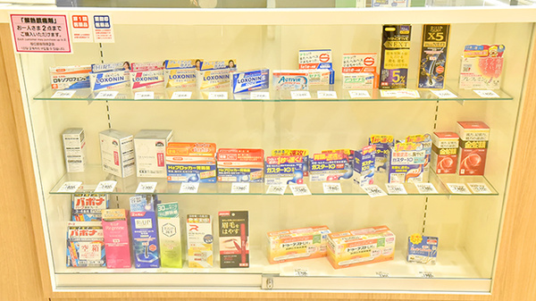 イオン薬局名古屋則武店の一般医薬品