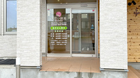 いこい薬局桜町店の入口