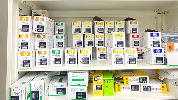 かがやき調剤薬局 与野駅前店の漢方薬