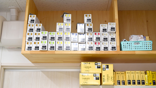 コスモス薬局中町店の漢方薬