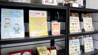 このみ薬局小池店の冊子