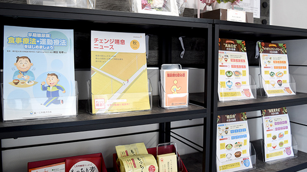 このみ薬局小池店の冊子
