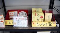 このみ薬局小池店の健康食品