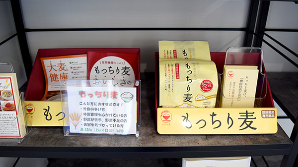 このみ薬局小池店の健康食品