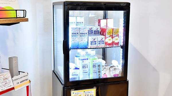 サエラ薬局 なかとみ店の飲食物