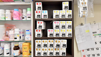 サエラ薬局 なかとみ店の漢方薬