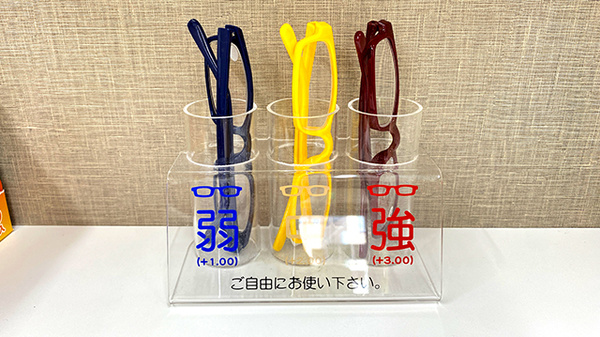 そうごう薬局 流山おおたかの森北口店のフリーサービス