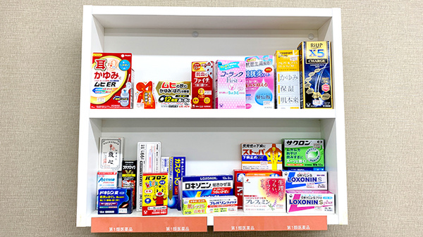 そうごう薬局 流山おおたかの森北口店の一般医薬品