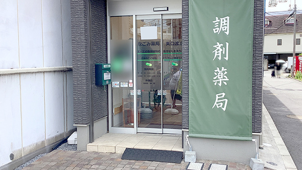 入口