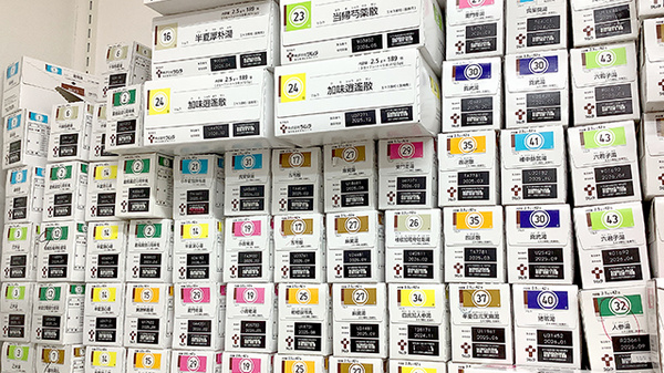 漢方薬