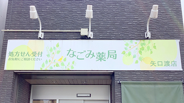 看板