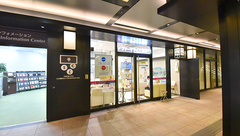 ファーマライズ薬局 日本橋店の外観