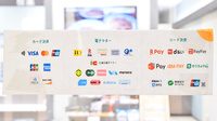 ファーマライズ薬局 日本橋店のクレカ/電子マネー/スマホ決済対応