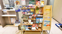ファーマライズ薬局 日本橋店の一般医薬品