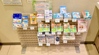 ファーマライズ薬局 日本橋店の雑貨品