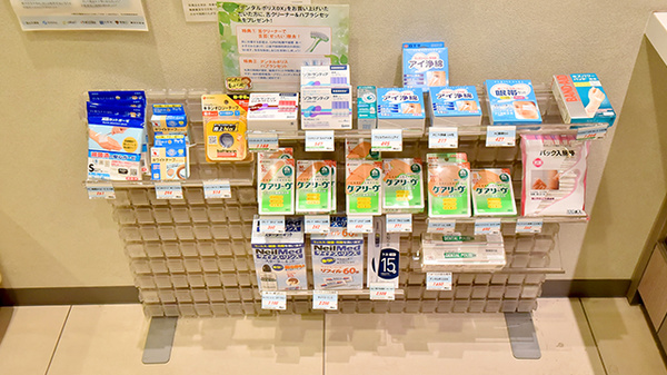 ファーマライズ薬局 日本橋店の雑貨品