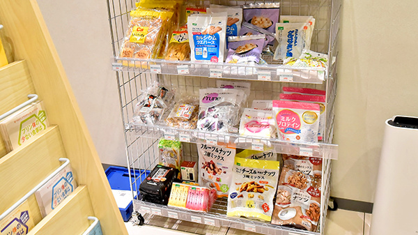 ファーマライズ薬局 日本橋店の健康食品