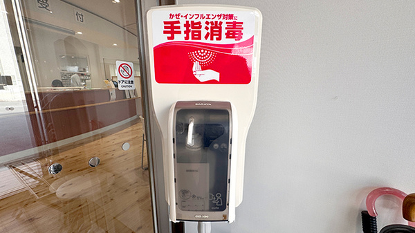 フタミ薬局五月店の感染予防対策