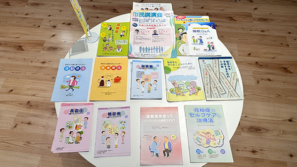 フタミ薬局五月店の冊子