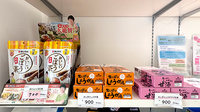 フタミ薬局五月店の健康食品